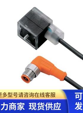 包邮IFM  E10817阀门插头的连接电缆