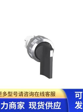 原装ABB金属前圈黑色长手柄 三位置选择开关  M3SS5-30B