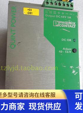 菲尼克斯PHOENIXCONTACT QUNIT-PS-100-240AC/48DC/5 2866255电源