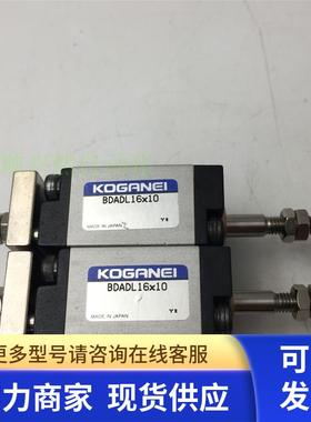 原装正品小金井/KOGANEI气缸BDADL16X10 实拍 现货 询价