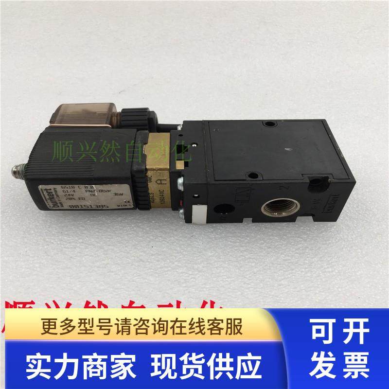 拆机burkert 6518 C 8.0 PN2-8bar 24V 00151385电磁阀 实拍现货