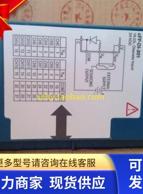 NATIONALl CFPDI-301 漏极数字输入模块 九成新 图片实拍