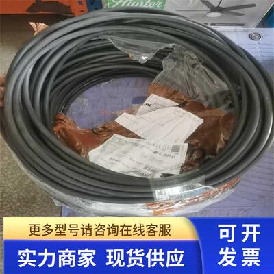 LAPP缆普1026523 OLFLEX CHAIN 90 P 1G16 1芯16平方双护套线现货