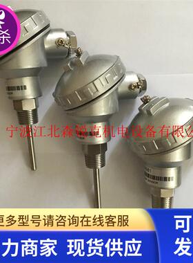 温度变送器 902003/10 适用昆西空压机温度传感器 8454163 感温棒