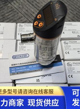 IFM  IF5904 IM511A IM500A E43212 E43212传感器