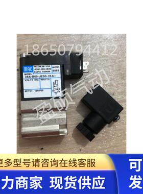 美国MAC电磁阀36A-B00-JES0-1KA/36A-BOO-JESO-1KA全新原装现货