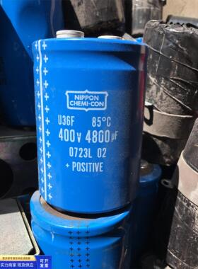 蓝色电解电容NIPP0N U36F 85度 400v 4800uf微法