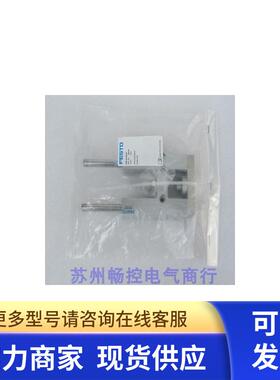 *现货销售*全新费斯托FESTO气缸 FEN-25-50-GF 现货19170
