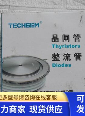 高 晶闸管KA1000A1000V-6 KT50CT  议价 190907