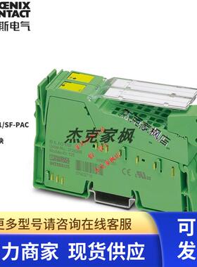 2861315菲尼克斯IB IL AO 1/SF-PAC - 模拟量模块 全新原装