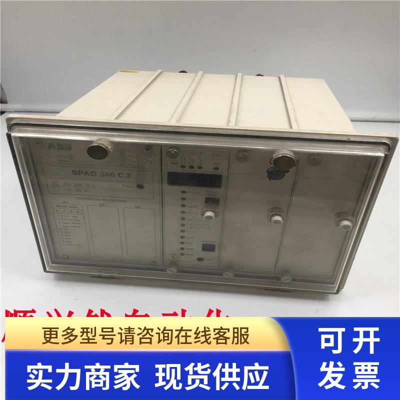 原装正品ABB微机保护装置SPAD346C3-AA 实物如图 功能完好 议价
