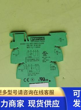 高 PLC-BSC-230UC/21/SO46 2980335 继电器底座    菲尼克斯
