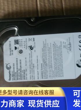 原装Seagate/希捷 ST3160316AS 研华工控机硬盘 SATA薄盘 包好用