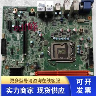 研华 AIMB-501G2 AIMB-501GRG REV;A1 H61台式机电脑工控主板DDR3