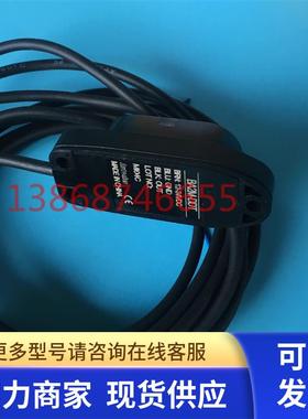 BA2M-DDT光电开关 慢反射2米检测距离