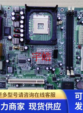联想MS-6555 845GL  478针ISA槽火花机机床HL线切割电脑主板