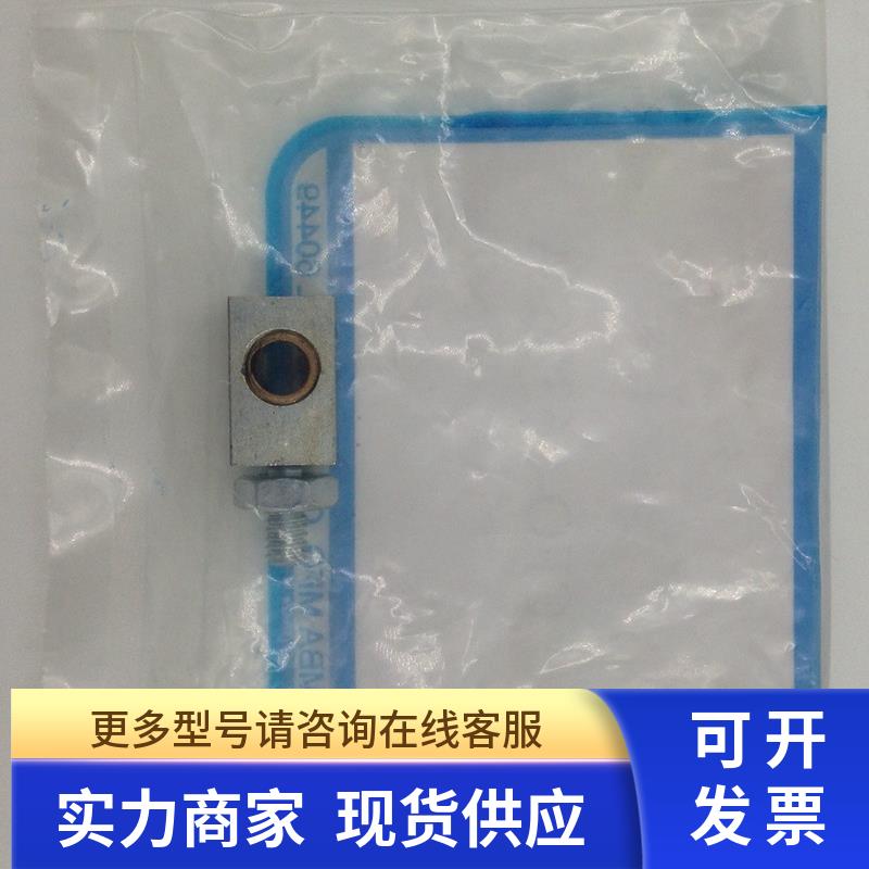 原装现货MPM UP2000印刷机溶剂杆翻转气缸连接块接头P5230