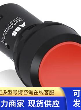 原装ABB带功能符号红色带O标识平钮   CP13-10R-11  复位型