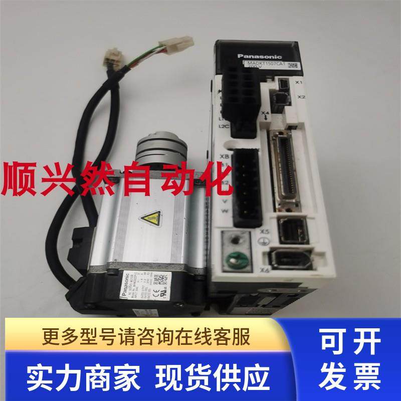 原装拆机200W驱动器MADKT1507CA1+MHMD022P1C 实拍 现货 包好