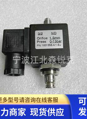 适用志高开山空压机电磁阀1831558-4-1-BJ 线圈1741486-1-1-BX