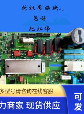175Z1769和175Z1451丹佛斯变频器VLT5000/6000/7000底电源驱动板