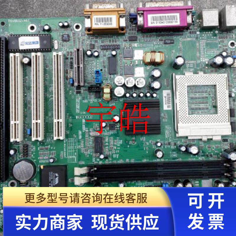 联想/实达 QDI P6V8602 A6T A6B台式机主板支持ISA 线切割火花机