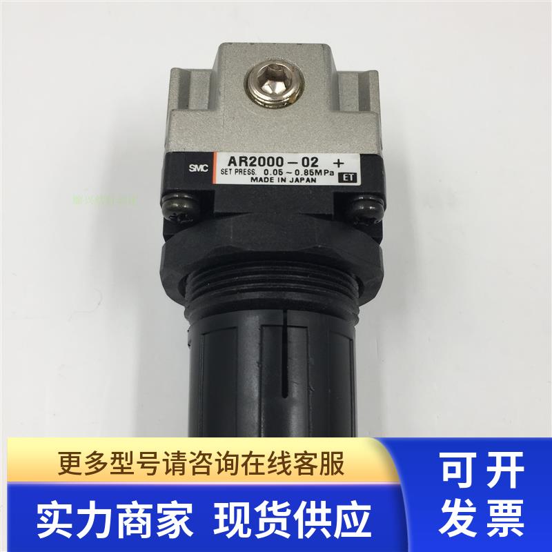 原装正品SMC过滤器AR2000-02  现货 全新 实物实拍 特价销售