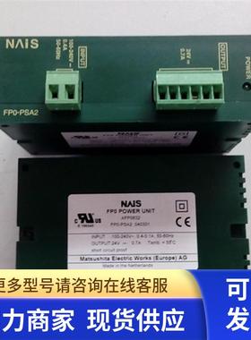 9成新原装PLC  FP0-PSA2 AFP0632/FP0-TC4/FP0-TC8 功能包好
