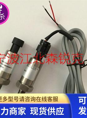 压力变送器M5154-C20492-016BG锡压喷油螺杆压缩机压力传感器配件