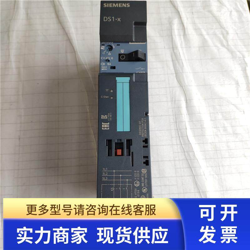 全新原装  DS1-X 启动器  3RK1301-0KB00-0AA2 议价