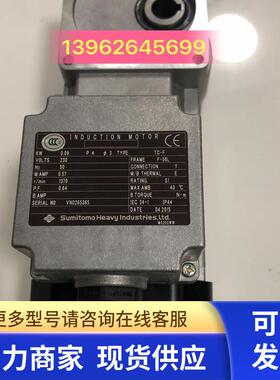 原装HYPONIC DRIVE日本住友SUMITOMO减速机 RNYMS009-17E-60 实图