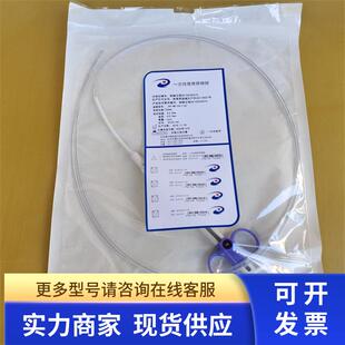 一次性使用异物钳网篮 长1700mm 直径2.4mm 适应钳道2.8mm