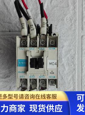 高 S-N10 20A交流接触器     三 190628