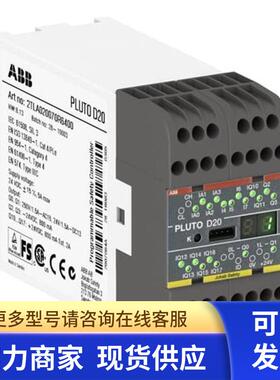原装ABB安全继电器  PLUTO D20 Safety-PLC   2TLA020070R6400