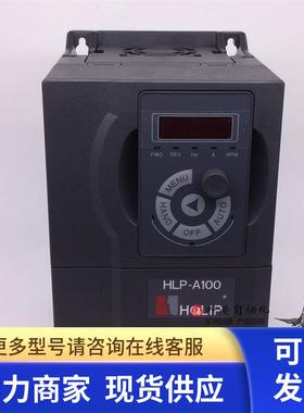 变频器HLP-A10002D221 2.2KW 220V HLPA100 HLP-A10002D223海利普