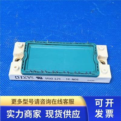 VUO121-16N01和ABB变频器用整流DDB6U81N16R和DDB6U100N16R
