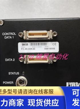 DALSA P2-49-08k40 Apo-Rodagon-D 2x 1:4.5 f=45mm 九成新 议价