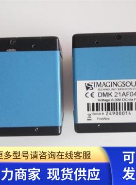 IMAGNGSOURCE DMK 21AF04   图片实拍 议价