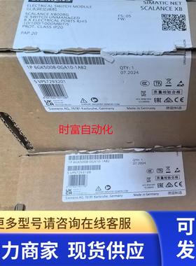 原装全新保内XB008G,6GK5008-0GA10-1AB2,6GK5 008-0GA10-1AB2