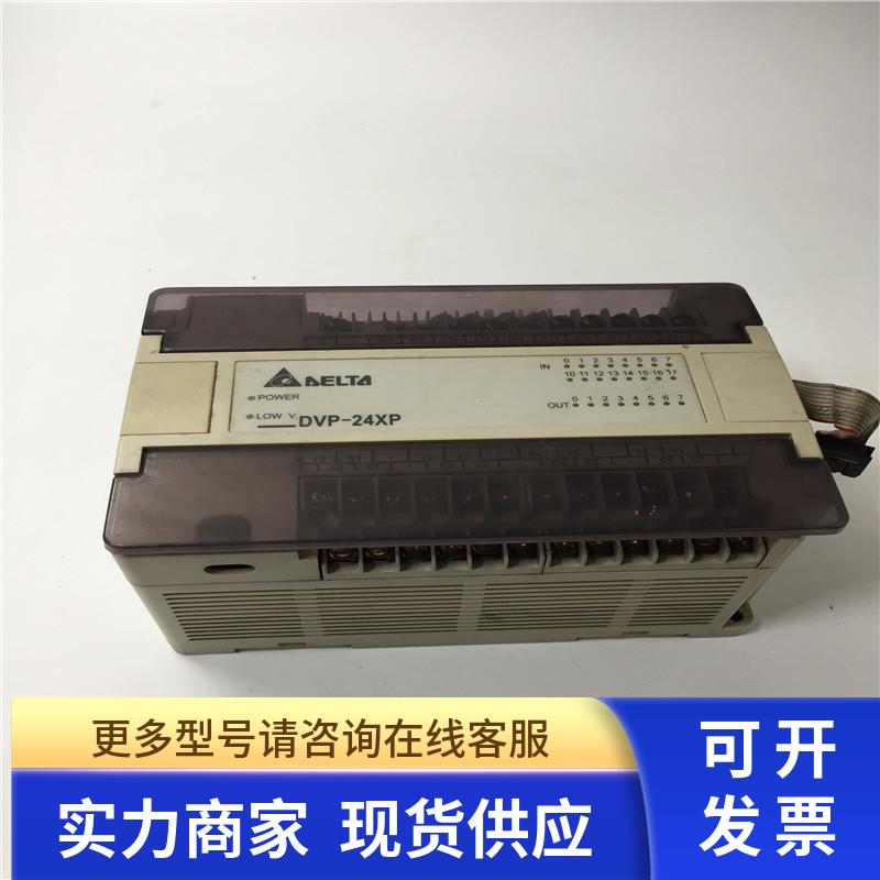 台达PLC扩展模块DVP24XP11R 实物图 现货