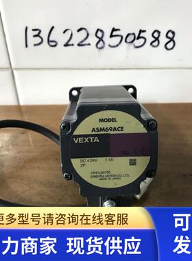 日本东方电机ASM69ACE闭环步进电机 VEXTA 拆机 现货