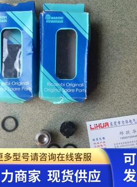 意大利AR ANNOVI REVERBERI配件COD.2624 ARSP-2864