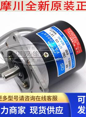 TS5000N632 多摩川编码器 OIS68-100C/T-C3-12V 全新原装正品