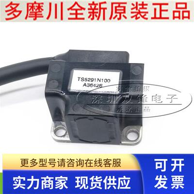 TS5291N100 TAMAGAWA多摩川编码器 全新原装正品