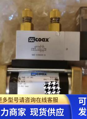 COAX气动同轴阀532286 5-VMK10NC
