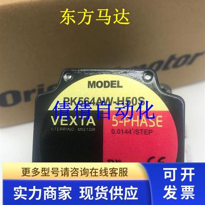 东方电机PK566BW-PS50/-PS5/-PS10/-PS25/-PS36 PK544NAW 议价