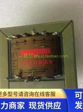 拆机日本TOYODEN HTR1605 变压器110V输入 双10V12V16V0.5A输出