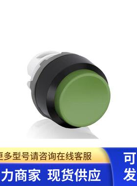 原装ABB绿色不带灯凸钮操作头部   MP4-10G   自锁型