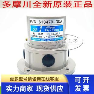 TAMAGAWA多摩川编码 3DA全新进口原装 器 N613470 咨询 TS5016N60