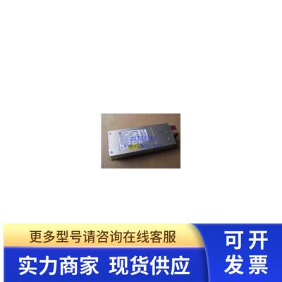 HP DL380G5电源 服务器冗余电源 DPS-800GB 403781-001